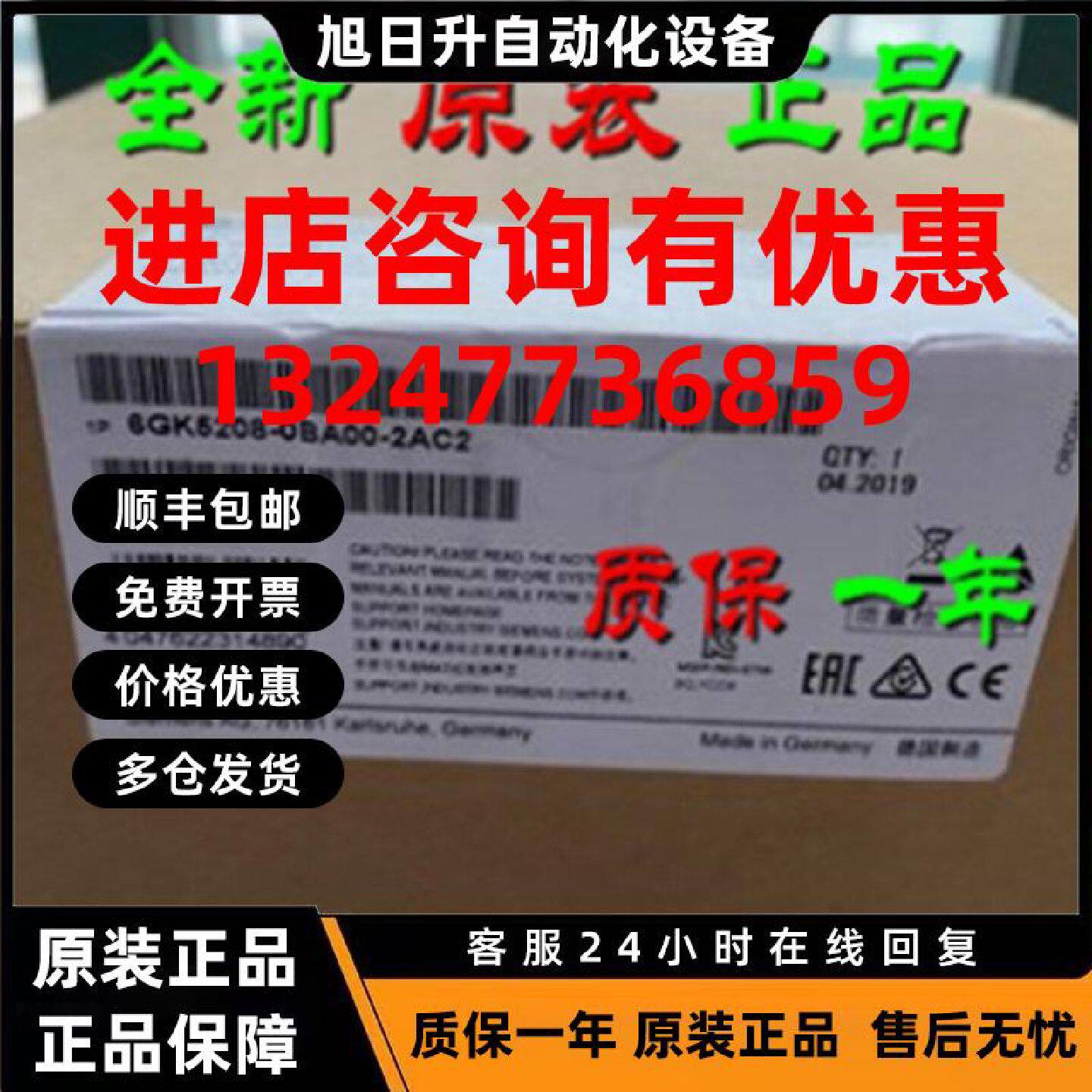 议价西门子XC208IE交换机6GK5208-0HA10/0BA00/0BA10-2AC2/2AA6/2