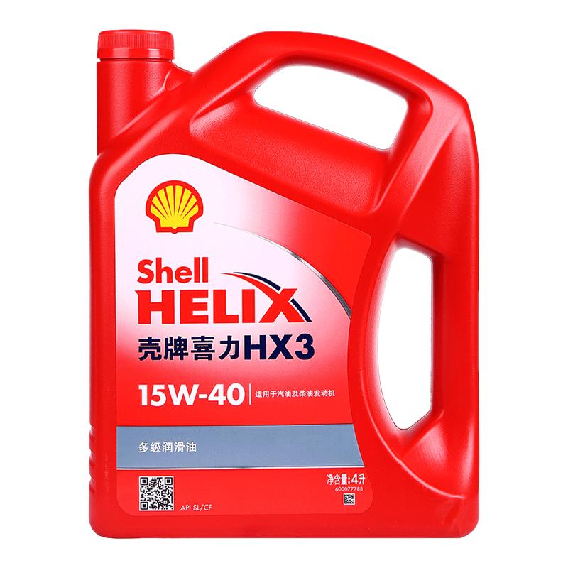 壳牌机油红壳15W40红喜力H汽机油