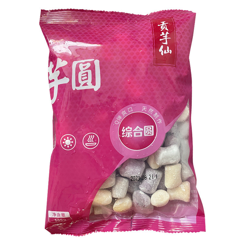 贡芋仙混合大芋圆荔浦大芋头生制小丸子无添加手工台湾风味芋圆