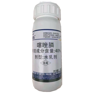 河北三农噻唑磷 线斯乐 40%噻唑膦 黄瓜 烟草 根结线虫专用药包邮