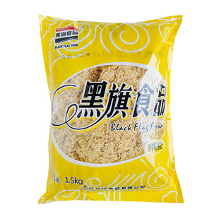 黑旗原味肉松1.5kg肉松小贝面包寿司手抓饼酥脆肉粉松烘焙原料