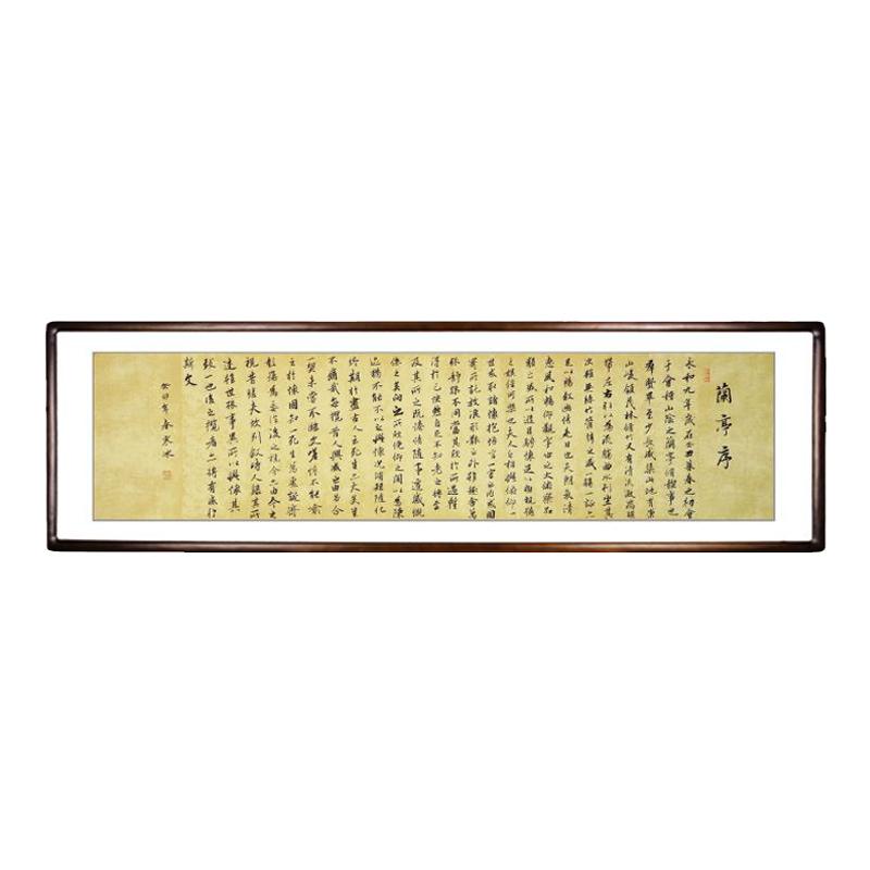 名家书法真迹兰亭序书法挂画作品手写真迹定制字画客厅书房装饰画