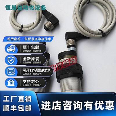 议价正品瑞士佳乐传感器EC3025NPAPL/TBAPL/TPAPL电容式接近开关