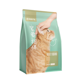 网易严选宠爱相伴猫粮成猫幼猫通用全价2.5kg 10kg英短布偶干粮