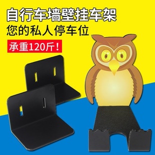 自行车墙壁挂车件挂钩猫头鹰款牢固节省空间山地车挂钩骑行装备