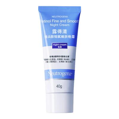 Neutrogena/露得清a醇晚霜面霜早c晚a视黄醇精华保湿抗皱紧致新手
