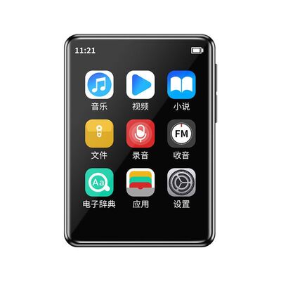 蓝牙随身听中学生专用