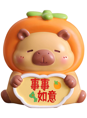 卡皮巴拉小摆件工位桌面情绪稳定励志装饰解压治愈系生日礼物女生