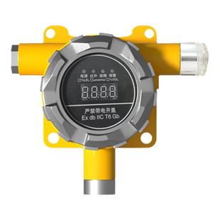 工业防爆可燃气体探测报警器浓度泄漏检测仪天然气液化气餐饮商用