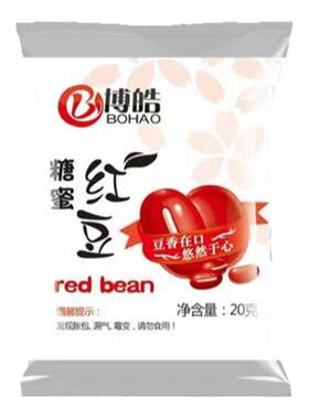 蜜豆糖蜜豆奶茶烘焙原料