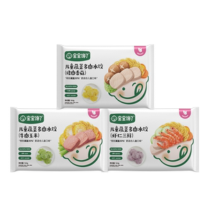 宝宝馋了儿童猪肉虾仁水饺