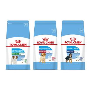 皇家奶糕 幼犬狗粮专用泰迪法斗金毛通用幼犬皇家狗粮官方旗舰店