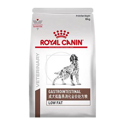 【自营】皇家狗粮LF22改善狗狗胰腺炎胃炎食犬低脂易消化处方粮