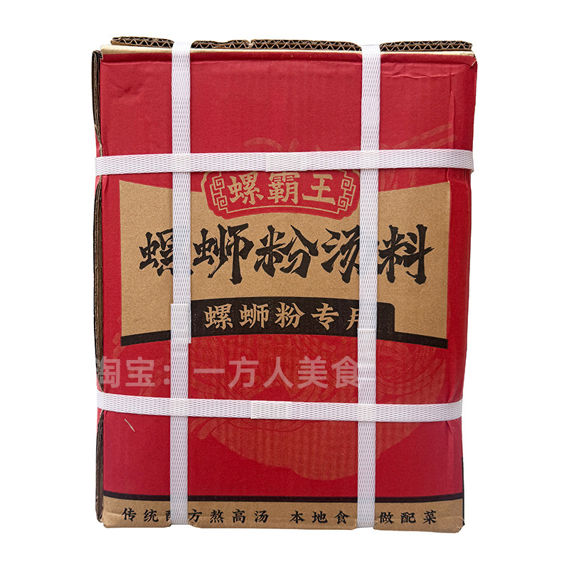 螺霸王浓缩柳州螺蛳粉汤料20斤装