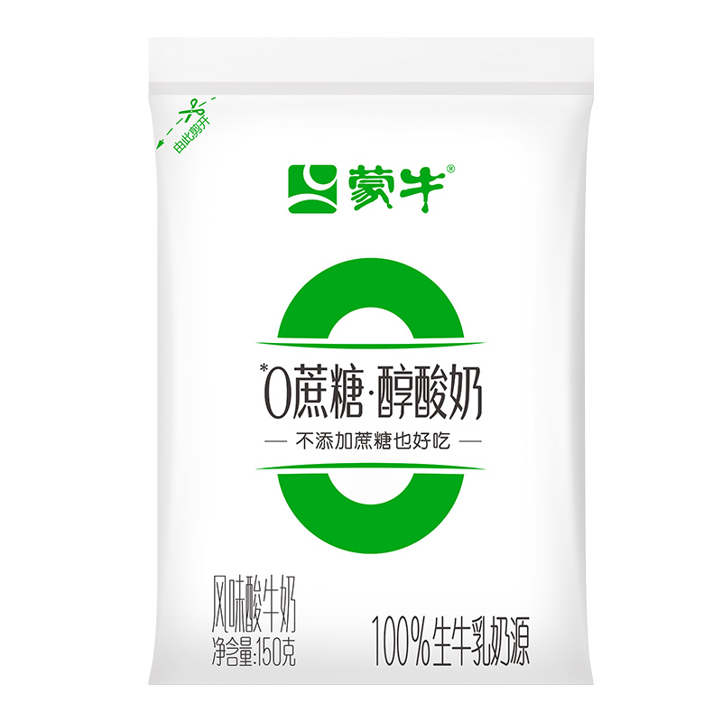 蒙牛0蔗糖酸奶150g生牛乳非脫脂佐餐健身風(fēng)味代餐酸奶袋裝整箱裝