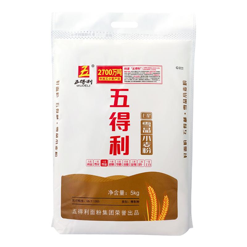 【五得利面粉】七星雪晶小麦粉5KG商用/家庭通用中筋通用粉10斤包