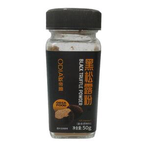 欧帝雅黑松露粉臻选品质口感浓郁