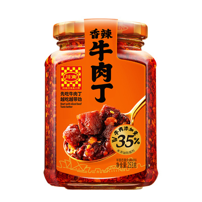 川南牛肉酱香辣牛肉丁181g下饭酱拌饭酱拌面酱下饭菜辣椒酱调味