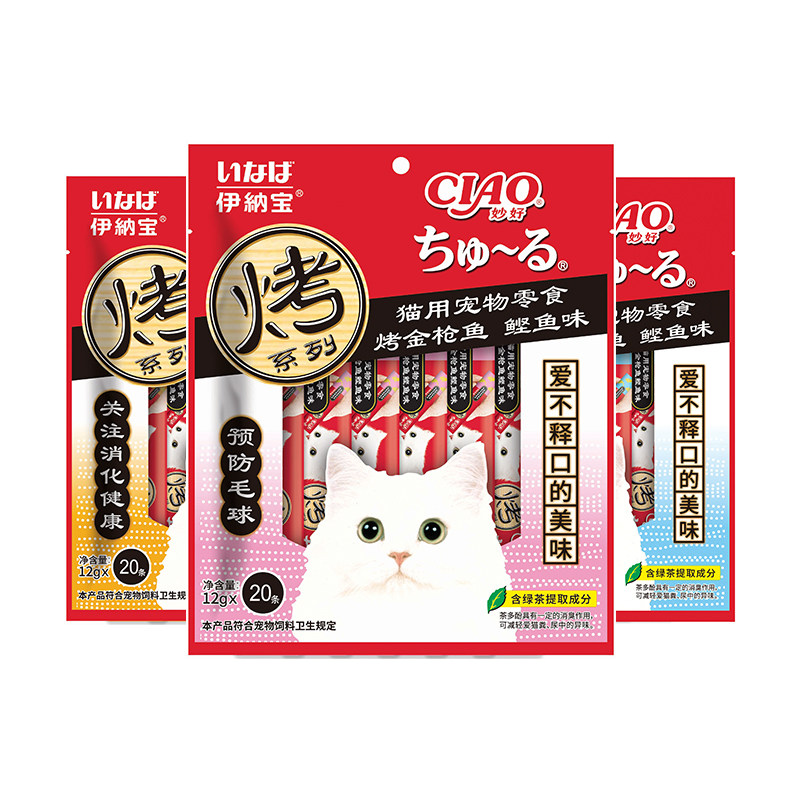 伊纳宝ciao猫条猫咪零食补水宠物健康妙好啾噜罐头湿粮美味营养