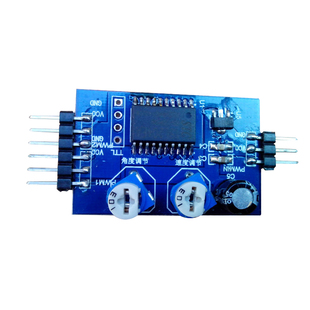 多旋翼电动收放起落架控制板航模零配件专用舵机控制器可调节角度