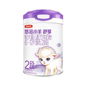 【买大送小】伊利金领冠悠滋小羊舒享2段700g+130g*2罐低敏羊奶粉