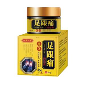 一草二木足跟痛通络膏官方正品筋膜痛跟腱骨刺脚后跟疼痛专用部位