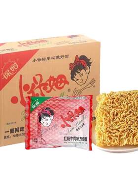 小保姆红烧牛肉方便面整箱带料包干脆面干吃面8090后怀旧零食泡面