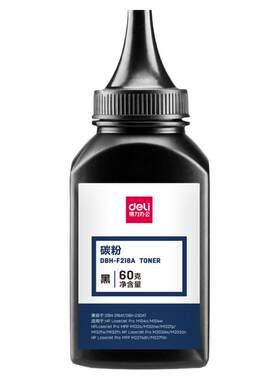 得力适用惠普CF218aCF230A碳粉