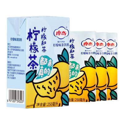 摩奇老北京柠檬茶怀旧果汁饮料