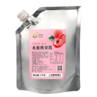 水蜜桃浓缩果酱奶茶冲饮果浆1kg