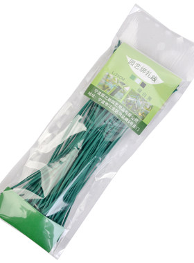 植物固定园艺扎线苗之助