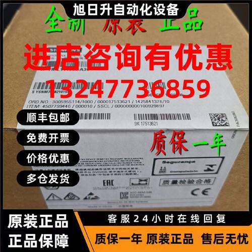 议价7ML1115/7ML1118-0BA30/1/0/CA30西门子XPS-10传感器7ML11150