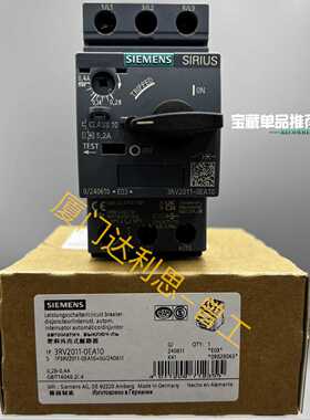 溢价-3RV2011-0EA10 塑料外壳式断路器#SI