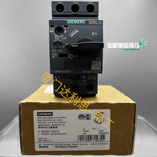 溢价-3RV2011-0EA10 塑料外壳式断路器#SI