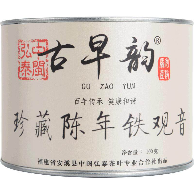 老茶古早韵珍藏陈年100g铁观音