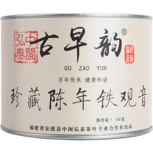 老茶古早韵珍藏陈年100g铁观音