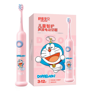 【胡可38节】舒客宝贝声波智护儿童电动牙刷F2防水3-12岁