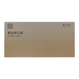 万氏留香福鼎磻溪老白茶组合套装寿眉白牡丹老白茶紧压12泡茶样