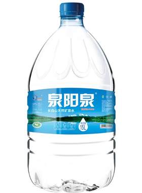 泉阳泉长白山天然矿泉水15L组合