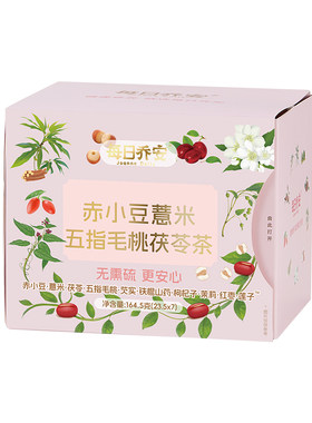每日乔安赤小豆薏米芡实茯苓茶去祛炒熟清湿五指毛桃茶