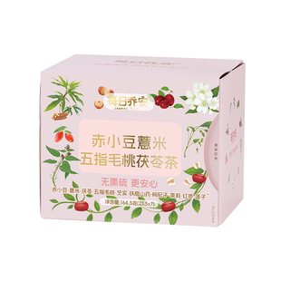 每日乔安赤小豆薏米芡实茯苓茶去祛炒熟清湿五指毛桃茶