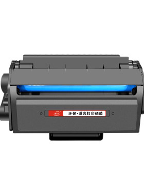 晖胜适用得力m2000dw硒鼓碳粉