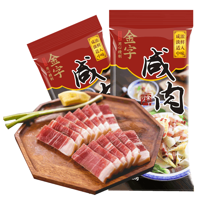 金字家常咸肉后腿五花腌笃鲜