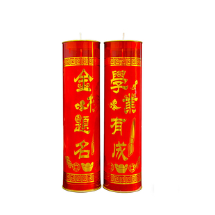 金榜提名酥油灯中高考助考蜡烛5天斗烛文殊庇护状元灯逢考必过灯