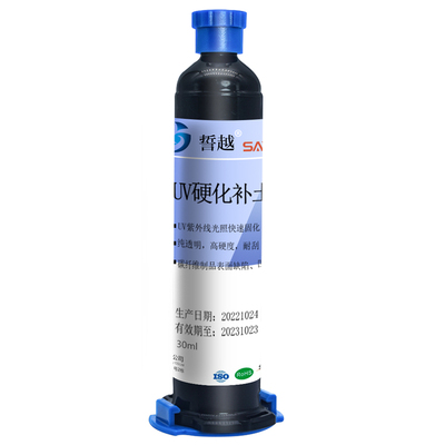 金属碳纤维uv胶碳纤维修补修复液