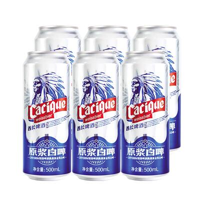 漓泉精酿11度全麦精酿原浆白啤500ml整箱6罐活水酿造德式啤酒批发