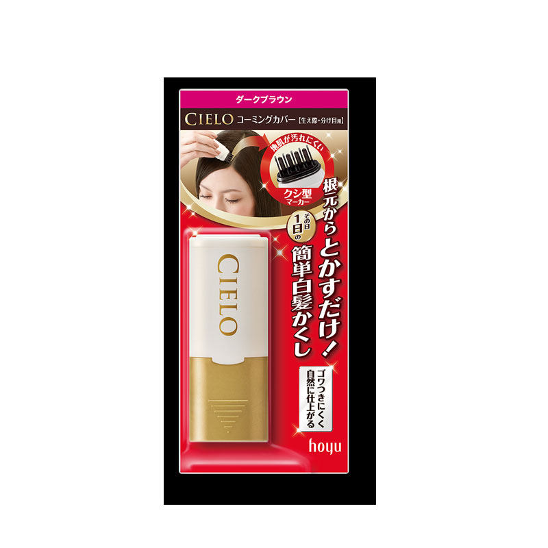 保日本cielo宣若美源一次性遮白发染发剂笔刷补鬓角发际头顶神器