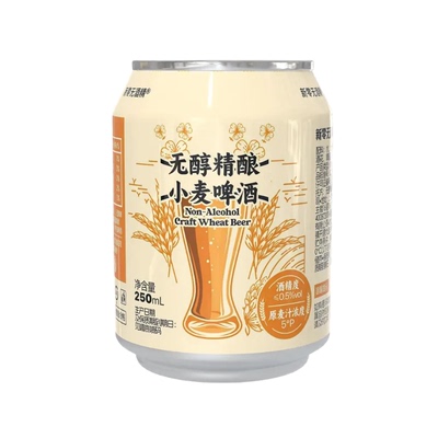 新零无醇小麦精酿啤酒 250ml*6罐 无醇低度精酿啤酒麦香浓郁