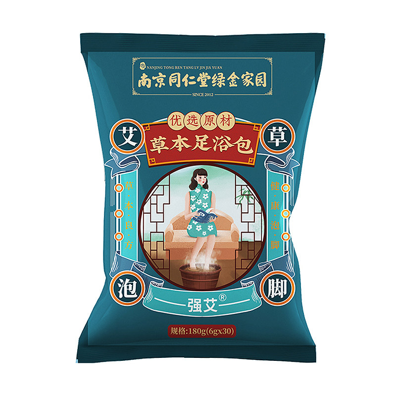 南京同仁堂艾草泡脚药包中药体内祛湿寒草本艾叶足浴包粉官方正品
