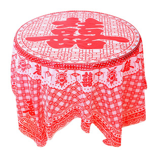 结婚庆用品大全塑料红色加厚一次性餐具防水婚宴桌布家用四方台布